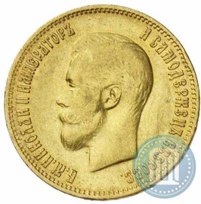Picture 10 roubles 1899 year (ФЗ) 