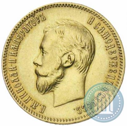 Picture 10 roubles 1902 year (АР) 