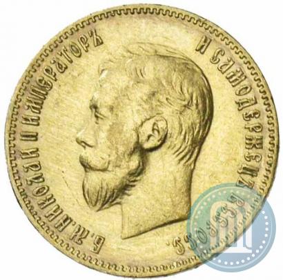 Picture 10 roubles 1902 year (АР) 