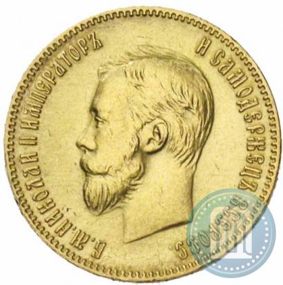 Picture 10 roubles 1904 year (АР) 