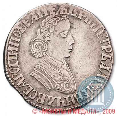 Picture Poltina 1704 year МД "Portrait by F. Alekseev"