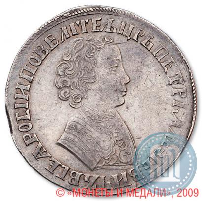 Picture 1 rouble 1705 year МД 