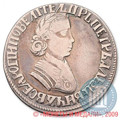 Picture Poltina 1705 year  "Portrait by F. Alekseev"