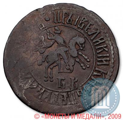 Picture 1 kopeck 1707 year БК 