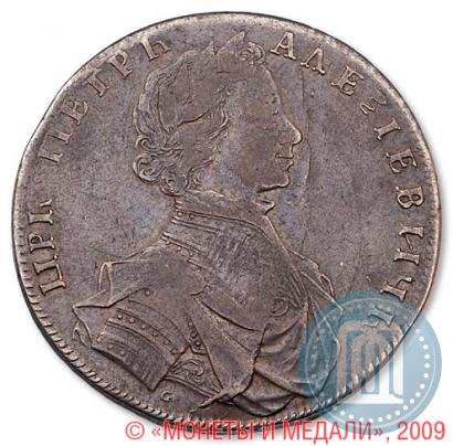 Picture 1 rouble 1712 year  "Portrait by S. Gouin"