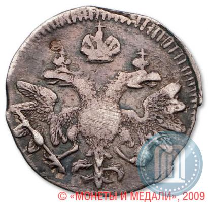 Picture Altyn 1712 year  