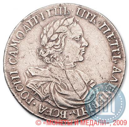 Picture 1 rouble 1718 year OK-L 