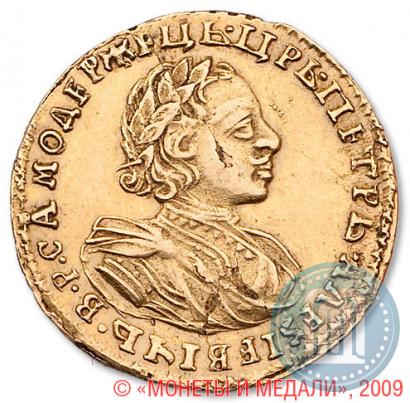 Фото 2 рубля 1721 года  
