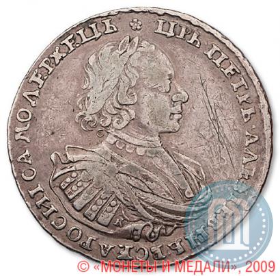Picture 1 rouble 1721 year K "Portrait with shoulder straps"