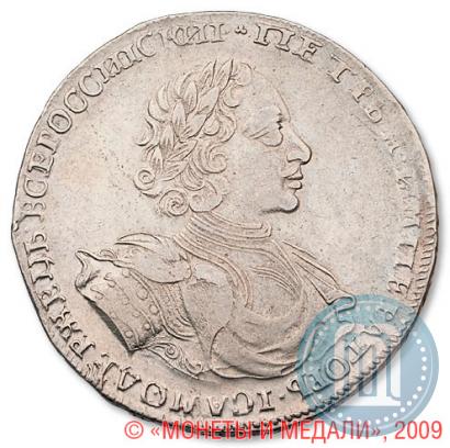 Picture 1 rouble 1722 year  
