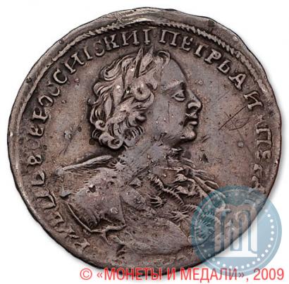 Picture Poltina 1723 year  "Portrait with ermine mantle"