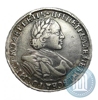 Picture 1 rouble 1720 year  "Portrait in armour"