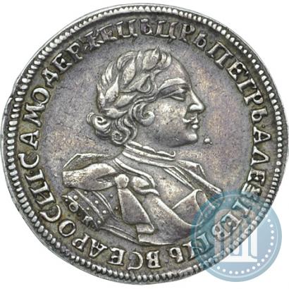 Picture 1 rouble 1720 year OK "Portrait in armour"