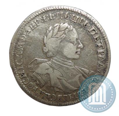 Фото 1 рубль 1720 года OK "Портрет в латах"