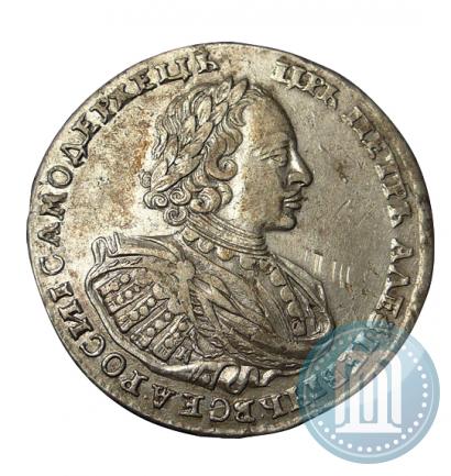 Picture 1 rouble 1721 year K "Portrait with shoulder straps"