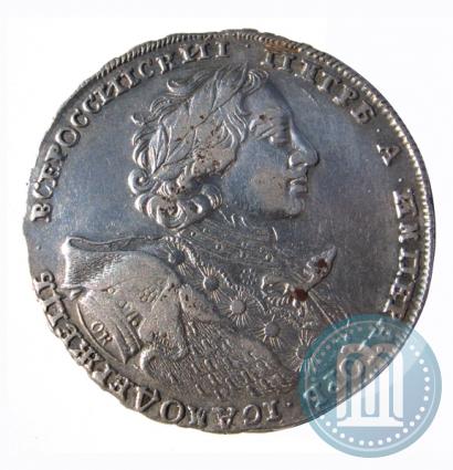 Picture 1 rouble 1723 year OK "Portrait with ermine mantle"