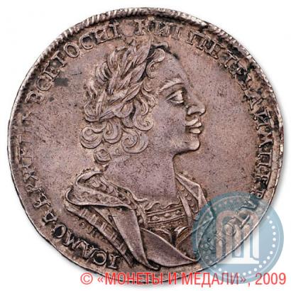 Фото 1 рубль 1724 года OK "Портрет в античных доспехах"