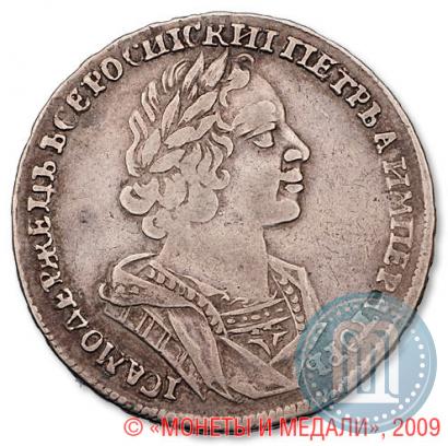 Фото 1 рубль 1725 года  "Портрет в античных доспехах"