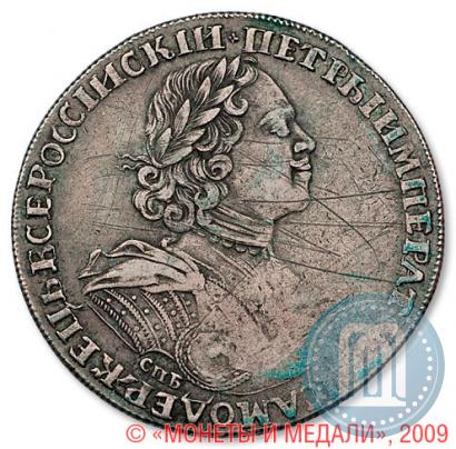 Picture 1 rouble 1725 year СПБ "Sun rouble, portrait in armour"