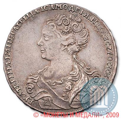 Picture 1 rouble 1726 year  "Moscow type, portrait turned to the left"