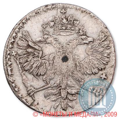 Фото Гривна 1726 года СПБ 