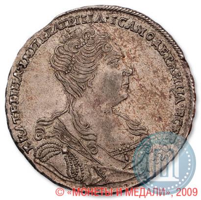 Picture 1 rouble 1727 year  "Moscow type, portrait turned to the right"