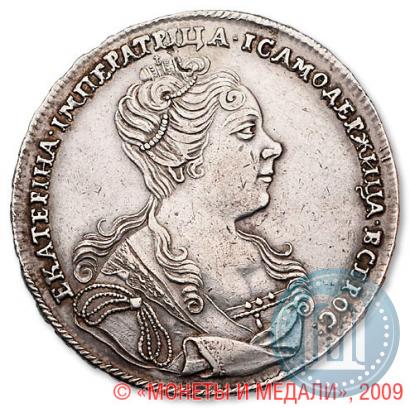 Picture 1 rouble 1727 year  "Moscow type, portrait turned to the right"