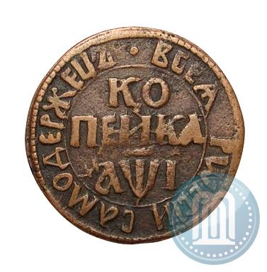 Фото 1 копейка 1710 года БК 