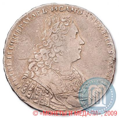 Picture 1 rouble 1728 year  "Type of 1728"