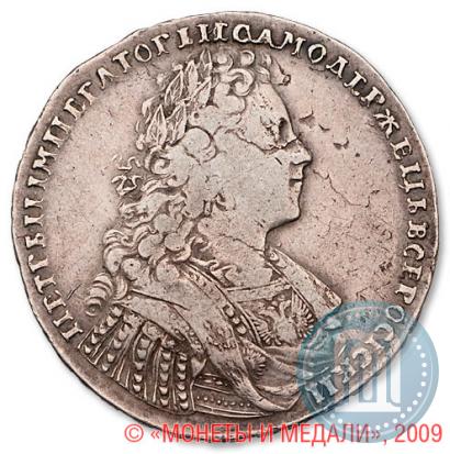 Picture 1 rouble 1728 year  "Type of 1728"