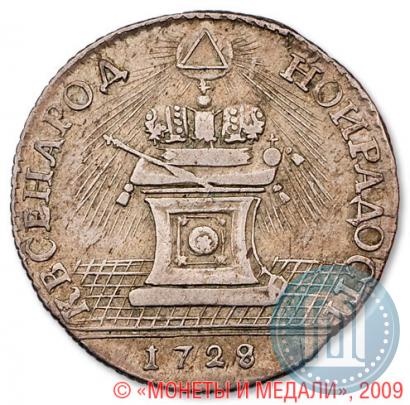 Picture Token Coin 1728 year  "Coronation of the Emperor Peter II"