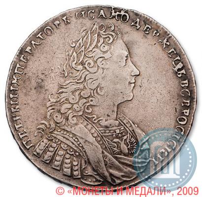 Фото 1 рубль 1729 года  "Тип 1728"