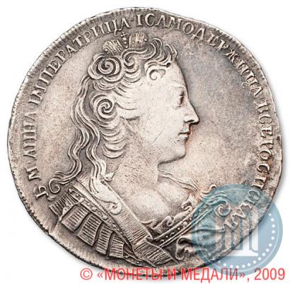 Picture 1 rouble 1730 year  