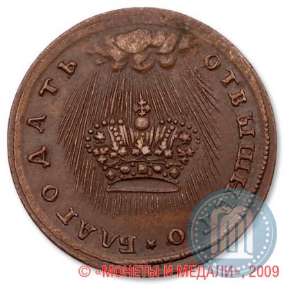Picture Token Coin 1730 year  "Coronation of the Empress Anna."