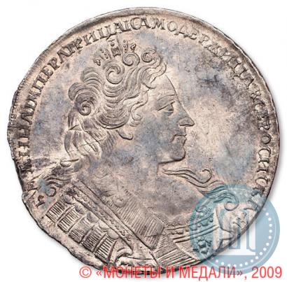 Фото 1 рубль 1732 года  