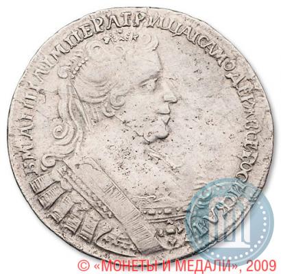 Фото Полтина 1732 года  