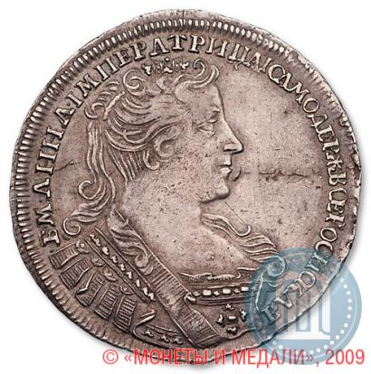 Фото Полтина 1732 года  