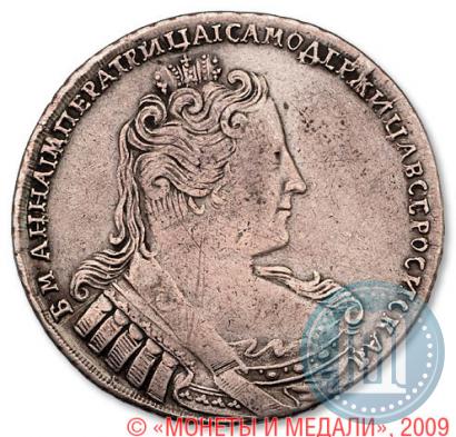Picture 1 rouble 1733 year  