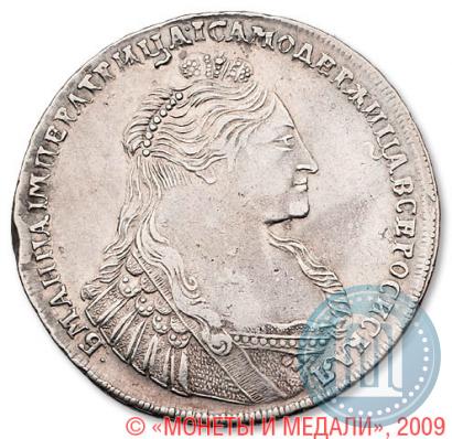 Фото 1 рубль 1736 года  "Тип 1735 года"