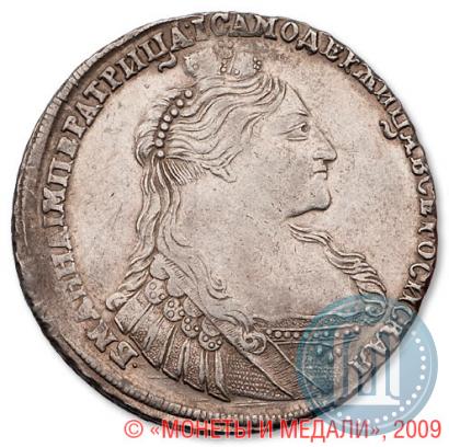 Picture 1 rouble 1737 year  "Type of 1735"