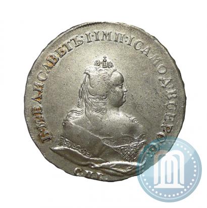 Picture 1 rouble 1742 year СПБ 