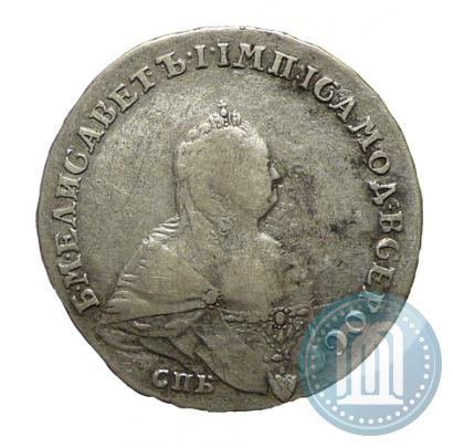Фото Полтина 1742 года СПБ 