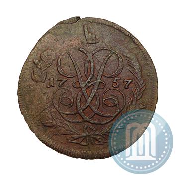 Фото 2 копейки 1757 года  "Номинал под Св. Георгием"
