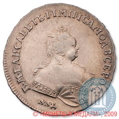 Picture 1 rouble 1742 year ММД 