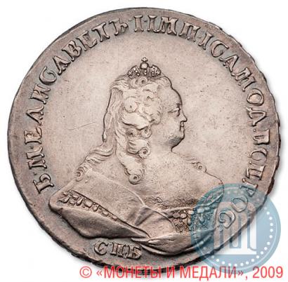 Фото 1 рубль 1743 года СПБ 