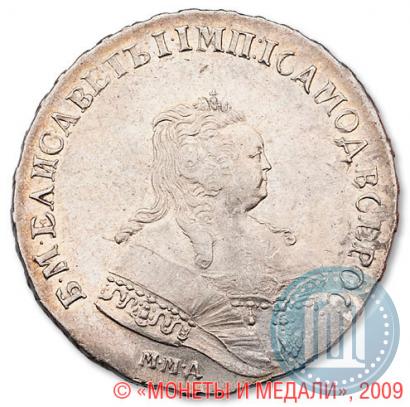 Picture 1 rouble 1745 year ММД 