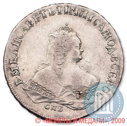 Picture 1 rouble 1753 year СПБ-IМ 