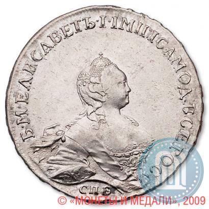 Picture 1 rouble 1754 year СПБ-ЯI "Portrait by Benjamin Scott"
