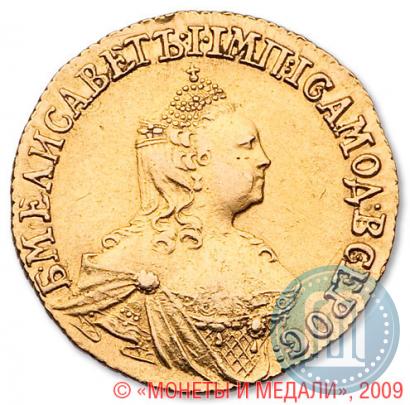 Picture 2 roubles 1756 year  