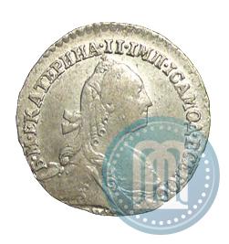 Фото Гривенник 1771 года СПБ 